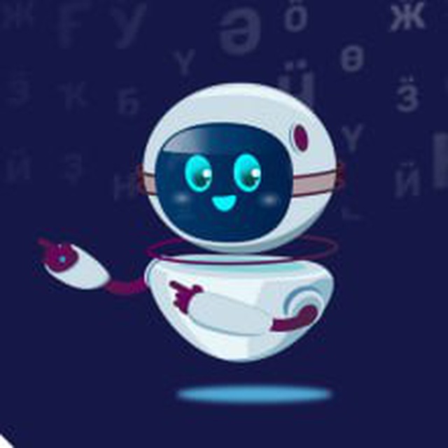 Всероссийский онлайн-чемпионат "Изучи интернет - управляй им"