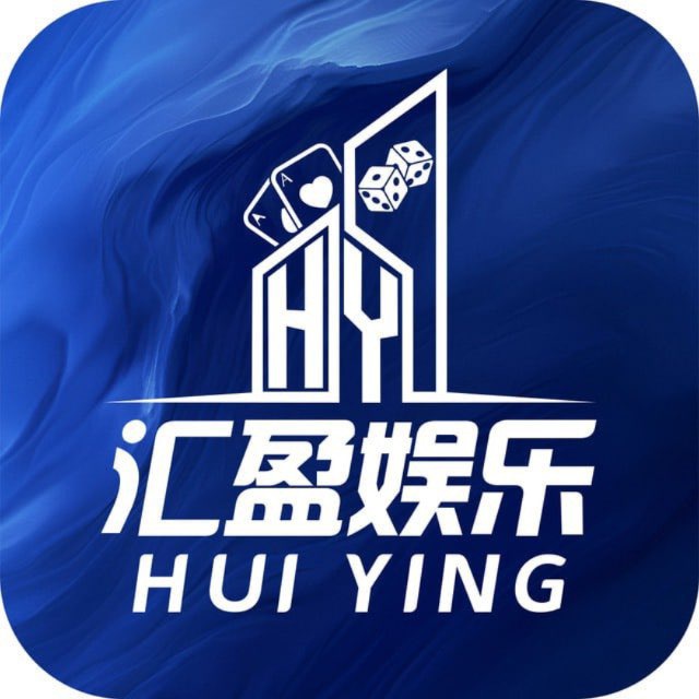 ЖЮ HUIYING🎮亿欣