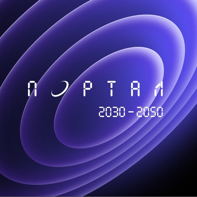 ПОРТАЛ.ГИД