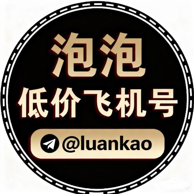 ЖЮ 泡泡24小时会员机器人