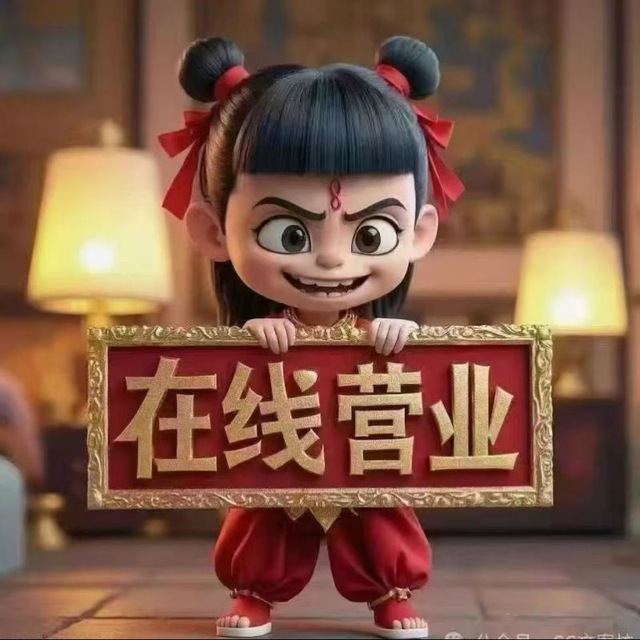 ЖЮ 苏州中圈乐乐