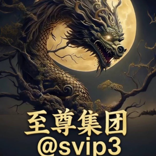 至尊双向机器人