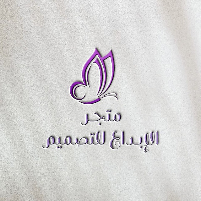 « بوت الإبداع للتصميم 🪻 »