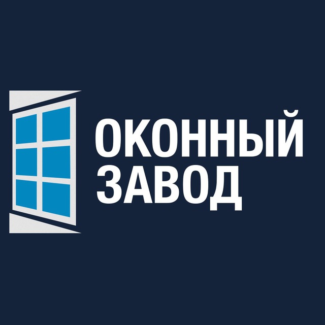 Оконный Завод