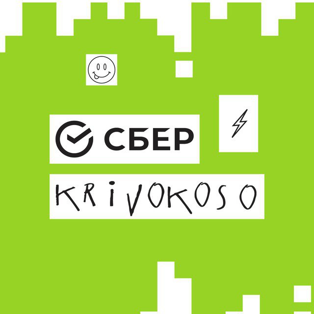 Охота за обвесами
