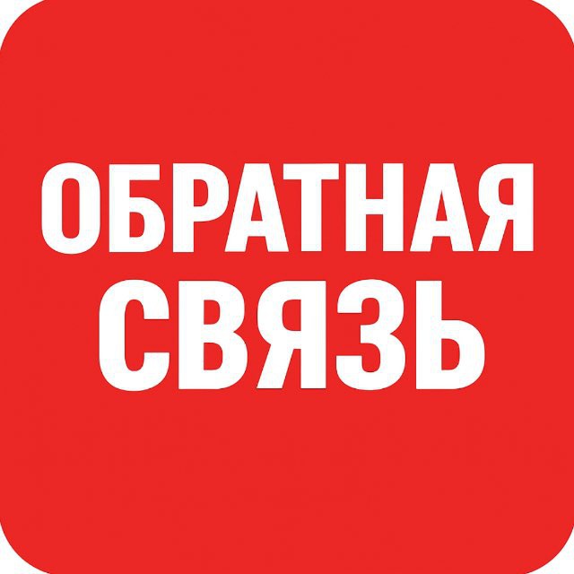 Скопин. Проишествия | Обратная связь