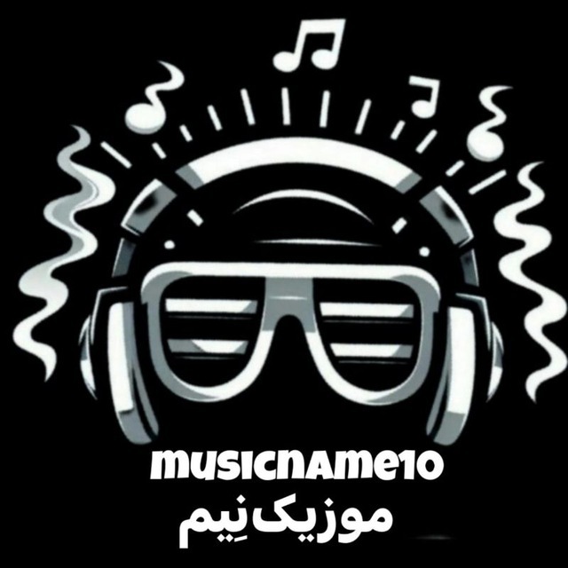 Bot | MusicName10