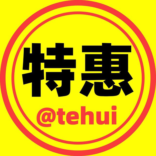 特惠集团0.5TRX能量机器人
