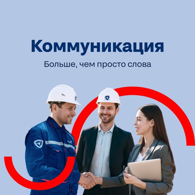 Неделя знаний Северсталь