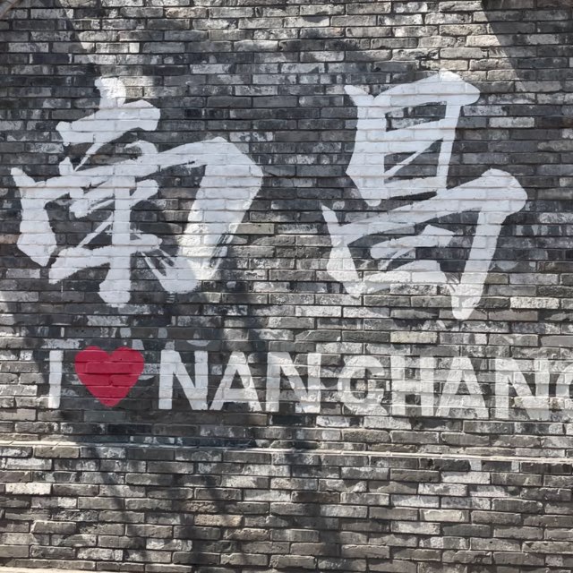 南昌不良人双向机器人