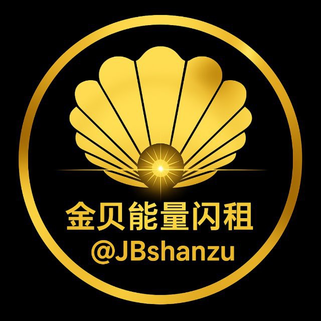 金贝集团0.8TRX能量机器人