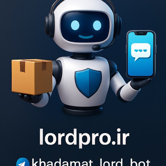 خدمات مجازی لرد