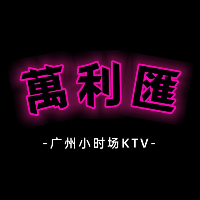 广州mmc咨询机器人