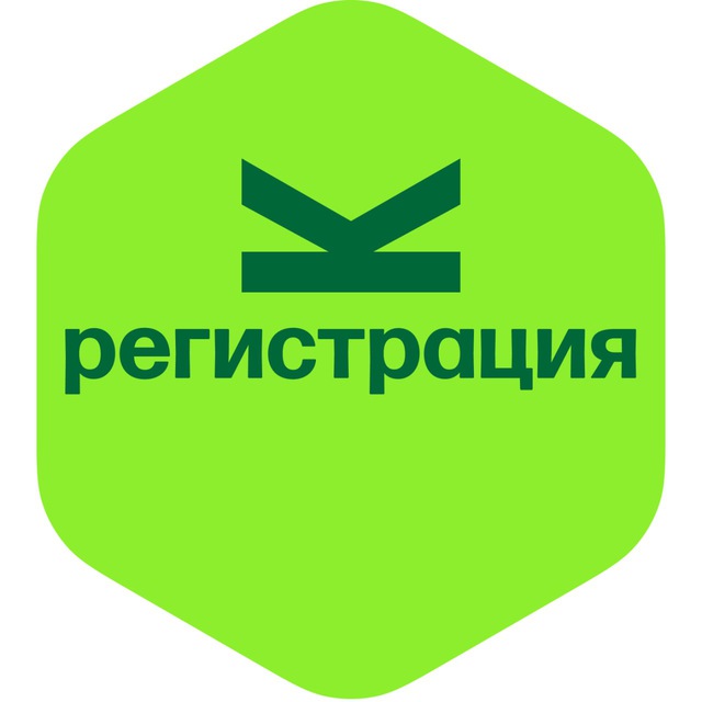 Коллаб 2К25 Регистрация