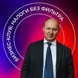 Дмитрий Ряховский БОТ