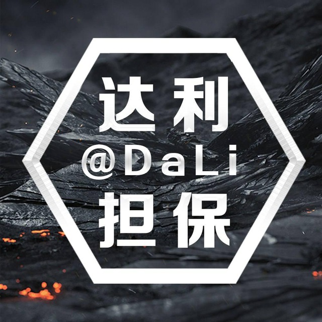 达利空投 情人节特别版本