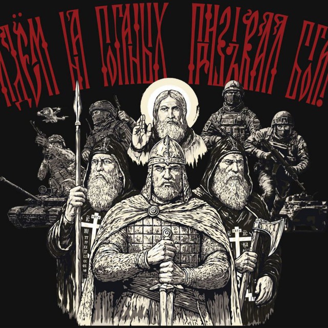Дружина Дмитрия Донского
