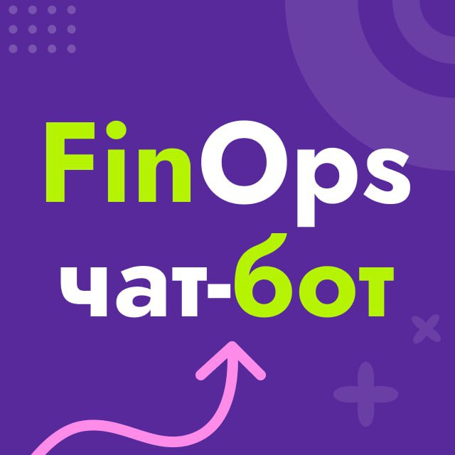 FinOps Community Bot