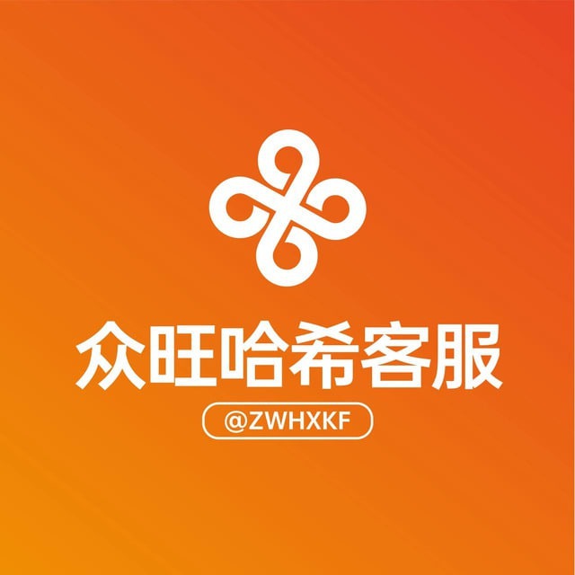 众旺双向机器人