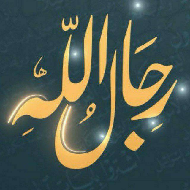 💠حسن الهادي - برنامج رجال الله💠