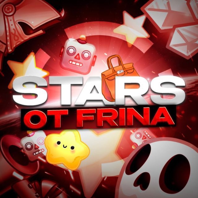 STARS от frina