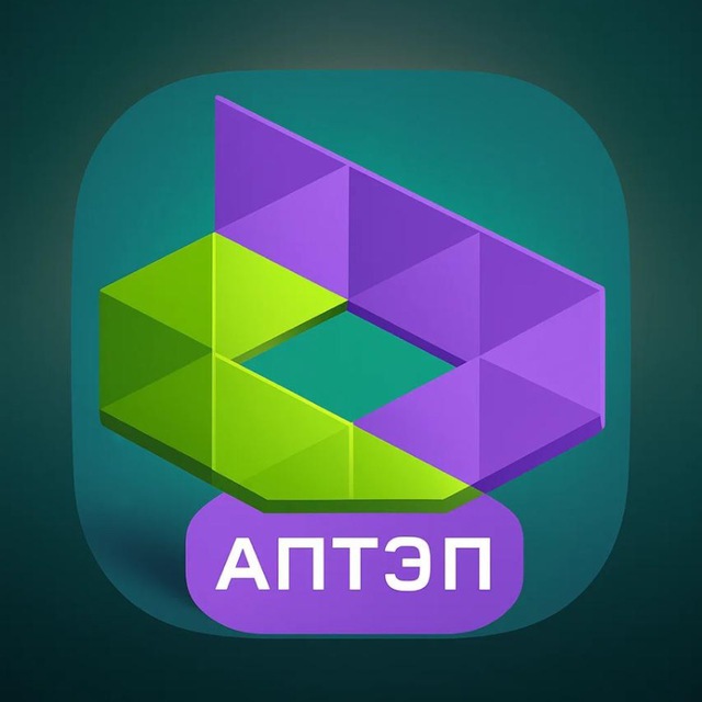 АПТЭП бот