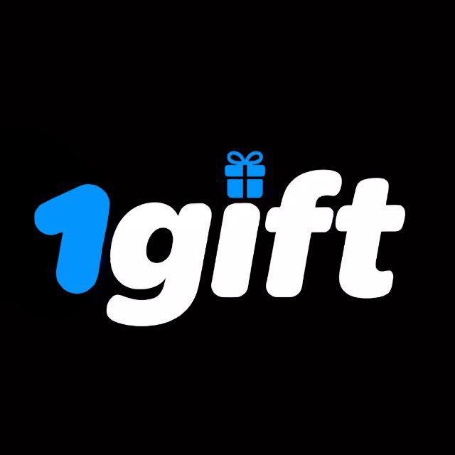 1GIFT-ЗАБЕРИ СВОЙ ПОДАРОК