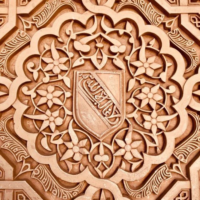 تواصل التاريخ الإسلامي