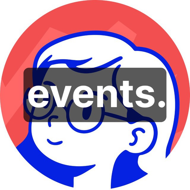 Немного продакт. Events