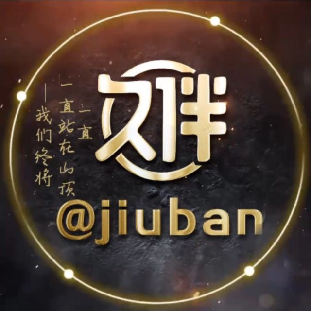 久伴娱乐快三爱赌币推广机器人