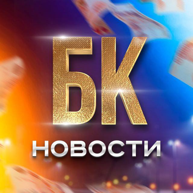 Предложка Богатый Курьер