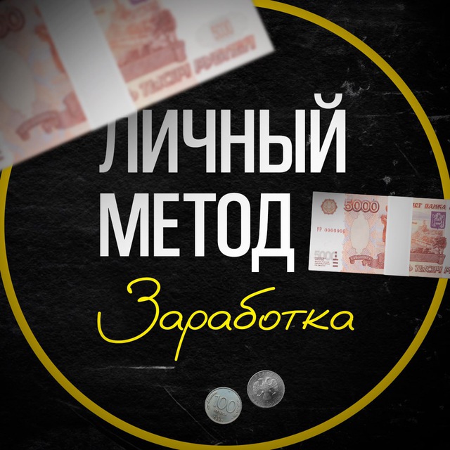 Алгоритм Работы
