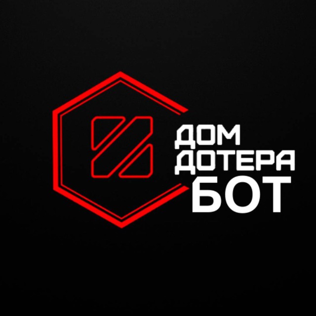ДОМ ДОТЕРА БОТ - ЗАПОЛНИ АНКЕТУ