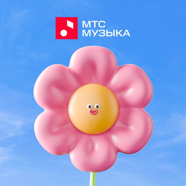 Оцените это лето