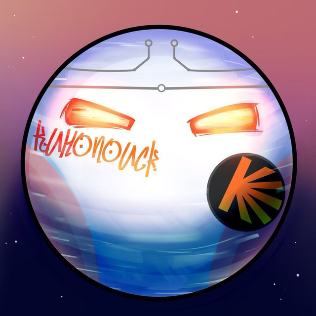 Космокритик