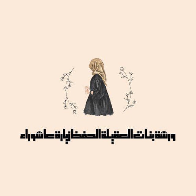 بـوت تواصـل 🍀🤎.