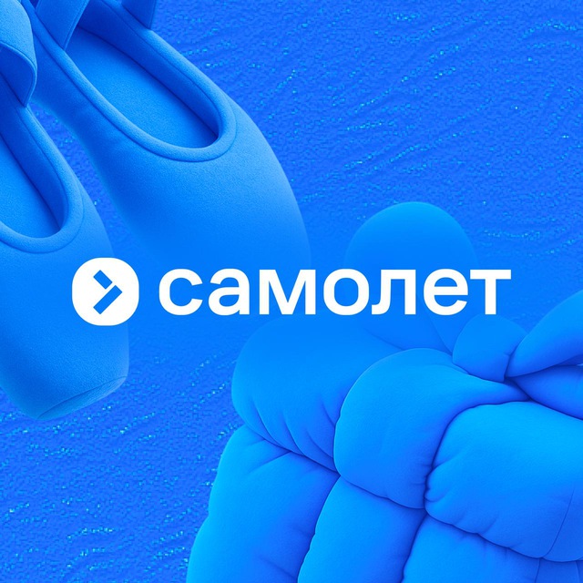 Розыгрыш квартиры от Самолет