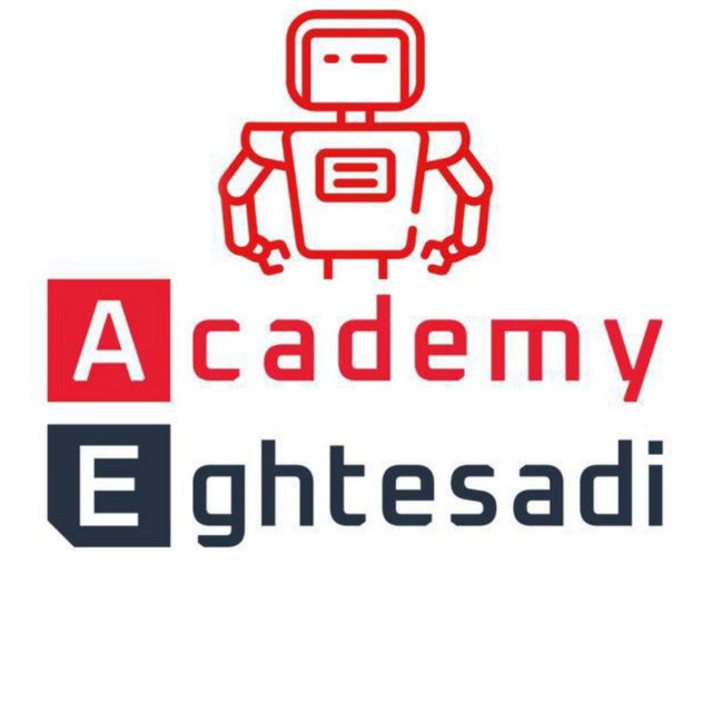 Academy Eghtesadi