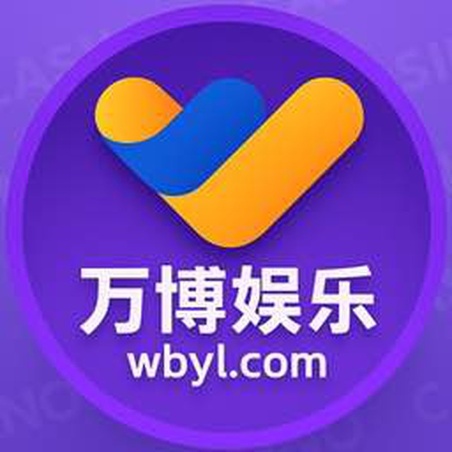 万博娱乐机器人