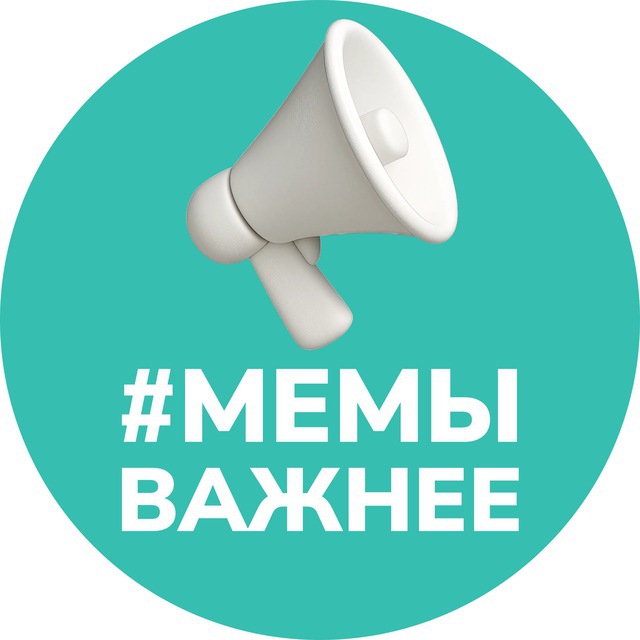 Новые Люди - стикеры