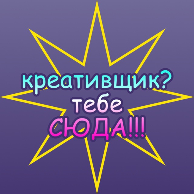 САМЫЙ рекламный бот