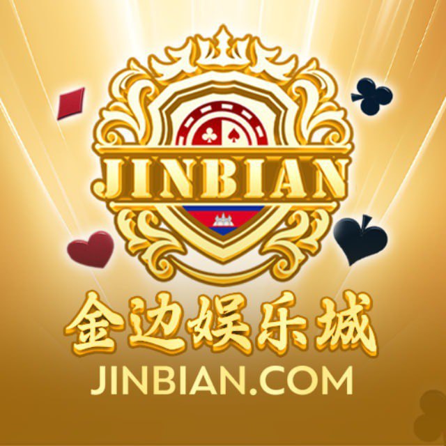 金边娱乐城飞投