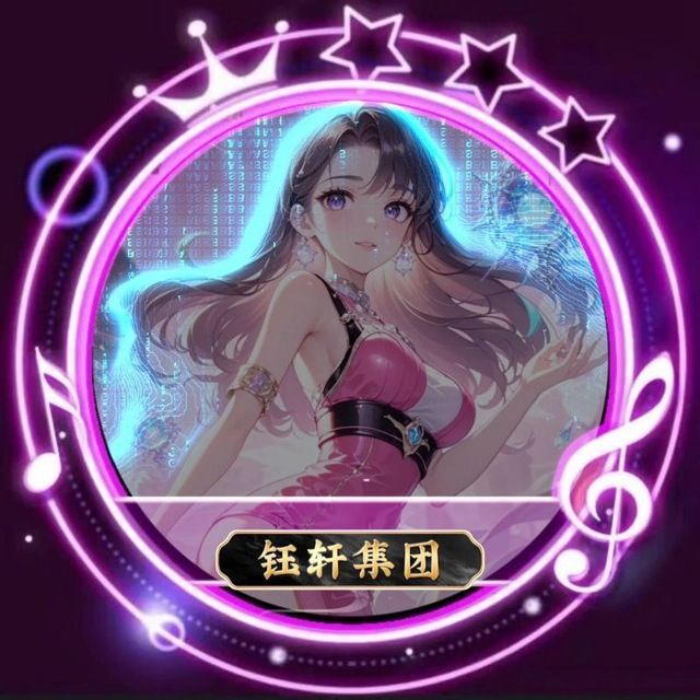 钰轩天眼查