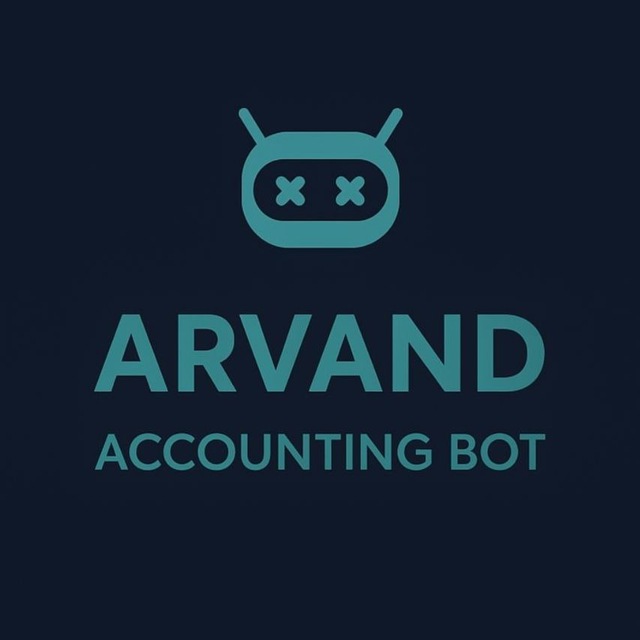 ربات حسابداری اروند