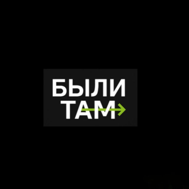 Африка