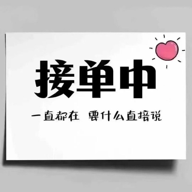 海上明月-双向机器人