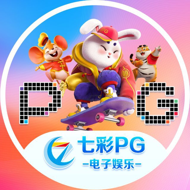 七彩电子娱乐（人民币版）