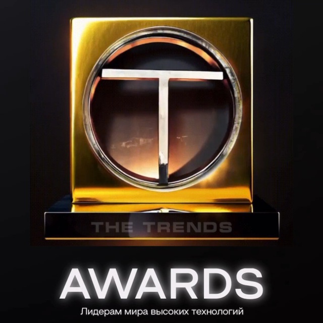 ЖЮ The Trends Awards