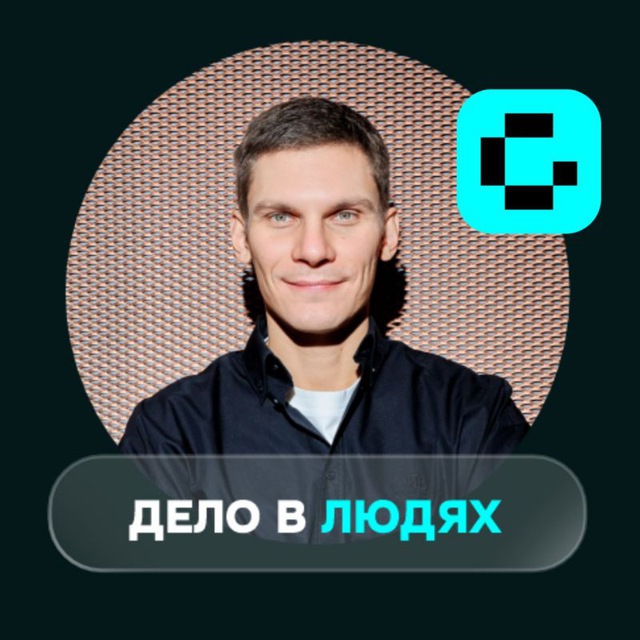 Goulash Tech | Ринат Алиев. Всё дело в людях 👥