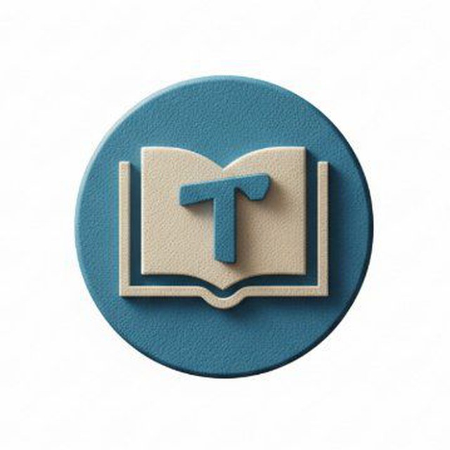 بوت مكتبة الكتب pdf